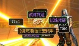 地下城最新国庆爆料视频,国庆狂欢！地下城最新爆料视频揭秘全新内容与活动