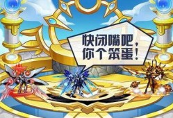 赛尔号官方最新爆料视频,神秘新角色及全新冒险即将开启！