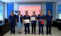 嵩县金牛公司爆料新闻,揭秘企业背后故事与挑战