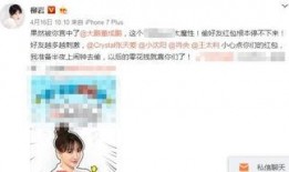 娱乐圈大红包女主爆料,揭秘幕后真相与惊人内幕