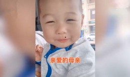 萌娃奶声奶气爆料视频