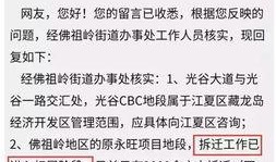 玉山网友爆料新闻最新,惊现神秘事件，真相令人震惊！