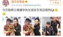 智华徒弟爆料视频,内幕惊人，真相大白！