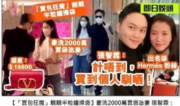 吃瓜爆料各校大瓜KTV不是娱乐圈,揭秘KTV背后的娱乐圈秘密