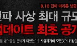 网易娱乐最新爆料,明星幕后故事大揭秘