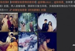 扒皮最新爆料视频,揭秘事件背后惊人真相