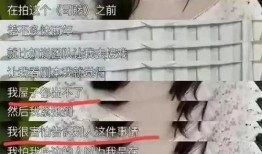景甜爆料记者视频,勇敢维权，捍卫个人隐私