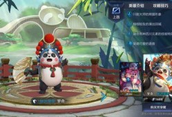 梦奇皮肤 爆料视频下载,抢先揭秘神秘新装