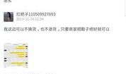 景鑫独家爆料视频,景鑫最新爆料视频内容大起底