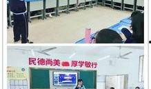 普宁民德学校爆料视频最新,揭秘校园内幕