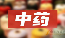 华邦制药爆料新闻报道,揭开制药行业黑幕，揭秘真相！