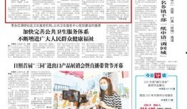 梧州日报头条新闻爆料,揭秘梧州某重大事件背后真相