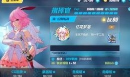 崩坏三内鬼后续爆料视频,真相大白，玩家热议不断