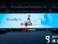 网易天下最新爆料,最新爆料背后的惊人真相