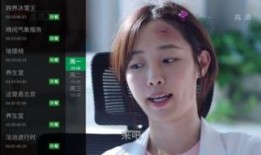 十三妹最新爆料新闻直播,最新爆料新闻直播幕后真相