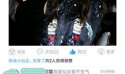 娱某圈八卦最新爆料,某明星惊人内幕曝光，真相令人震惊！”