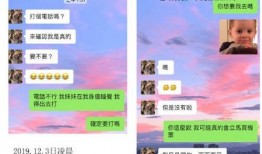 黄旭熙再爆料视频,揭秘娱乐圈不为人知的秘密