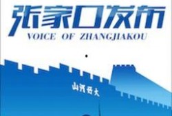 吉安新闻网如何爆料,轻松掌握新闻线索提交方法