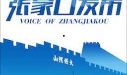 吉安新闻网如何爆料,轻松掌握新闻线索提交方法