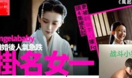 最新八卦爆料朱志鑫,神秘女友身份引网友热议