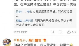 王靓蕾最新爆料,娱乐圈背后的惊人真相