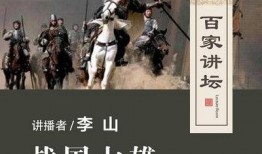 大将战国爆料视频全集