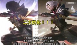 王者荣耀曜的皮肤最新爆料,炫酷光影，觉醒之战