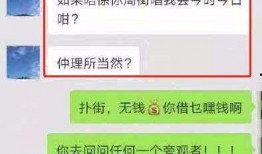 爆料安徽渣男是谁啊视频