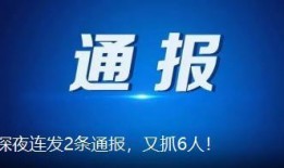 唐山最新爆料新闻网站,聚焦城市动态与热点事件