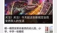 岑溪新闻爆料热线官网网址,一键掌握本地资讯，共建和谐家园”