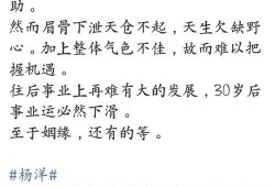 推荐微博吃瓜博主的网红,网红背后的故事与影响力