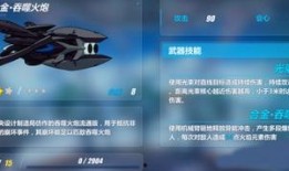 布洛妮娅最新武器爆料,战斗风格再创新高