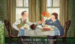 伦敦一家人在线观看,共享屏幕下的温馨瞬间