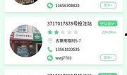今日体彩爆料最新消息查询,最新赛事前瞻，今日赛事精彩预测揭晓！”