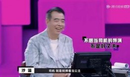 陈凯歌妻子爆料视频播放