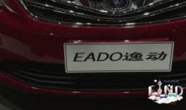 新款逸动爆料视频播放,揭秘视频中的亮点与期待