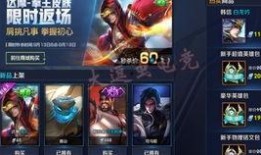 王者皮肤爆料最新史诗,王者史诗皮肤全新爆料，神秘力量即将降临！