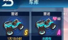 漫步飞车爆料视频下载,最新爆料视频深度解析