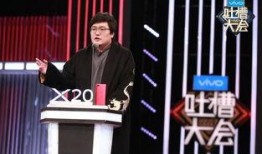 爆料娱乐圈吐槽大会