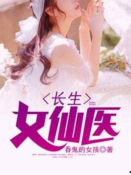 娱乐吃瓜君名媛是谁啊小说