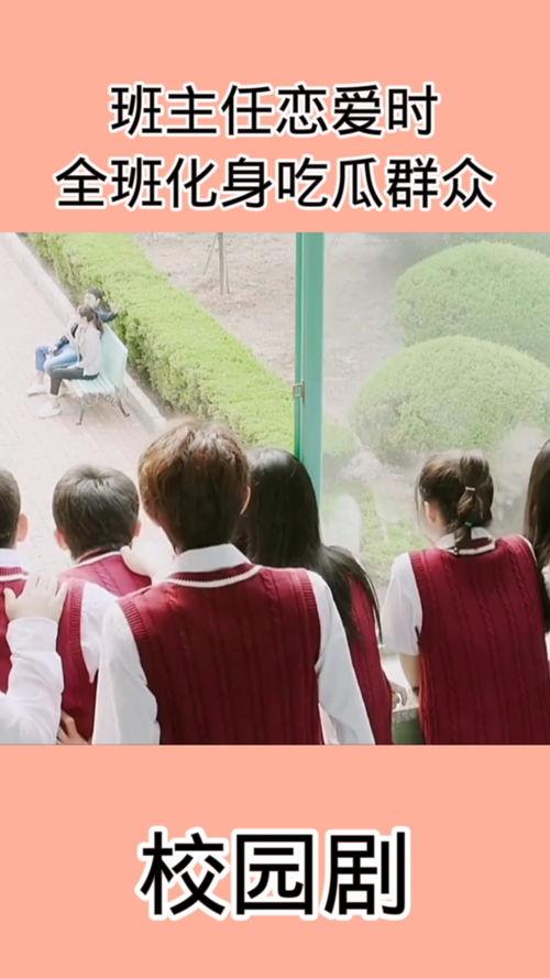 娱乐追剧吃瓜群众是什么,娱乐追剧背后的社会现象解析